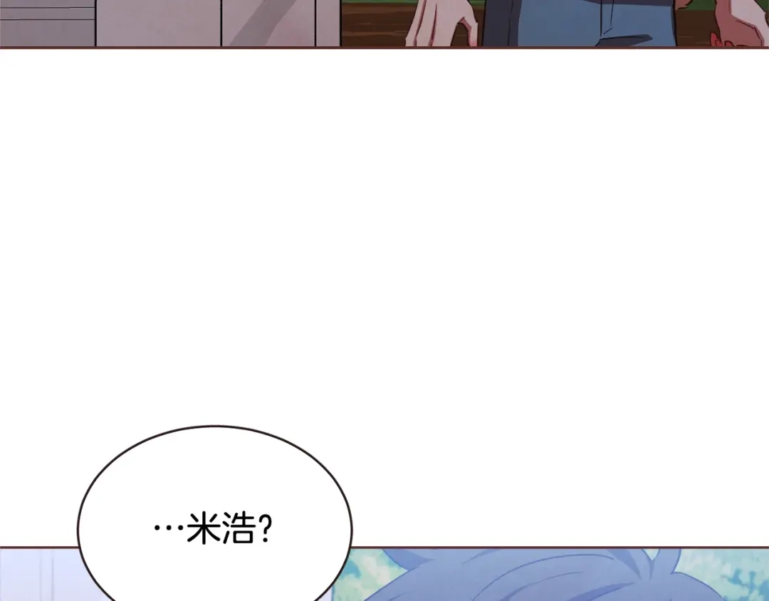 《胡说，哪有什么吸血鬼！》第57话 除了他，都不可以 第59页