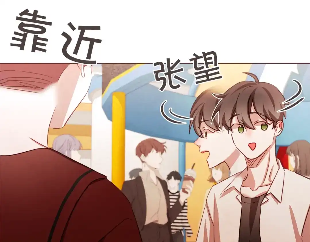 《胡说，哪有什么吸血鬼！》第57话 除了他，都不可以 第88页
