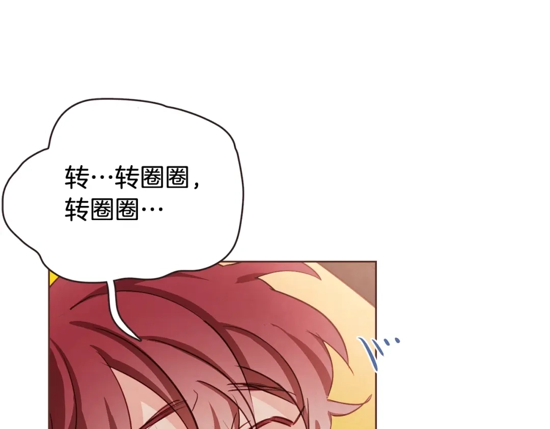 《胡说，哪有什么吸血鬼！》第57话 除了他，都不可以 第130页