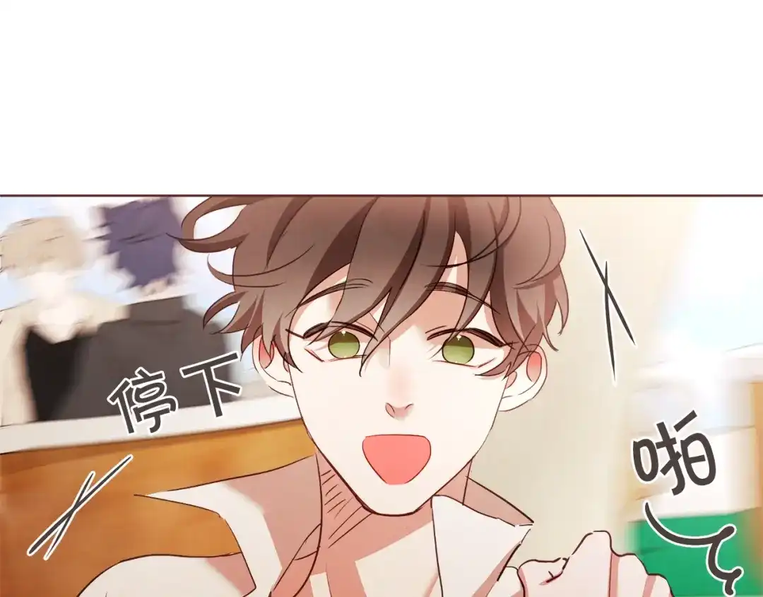 《胡说，哪有什么吸血鬼！》第57话 除了他，都不可以 第116页