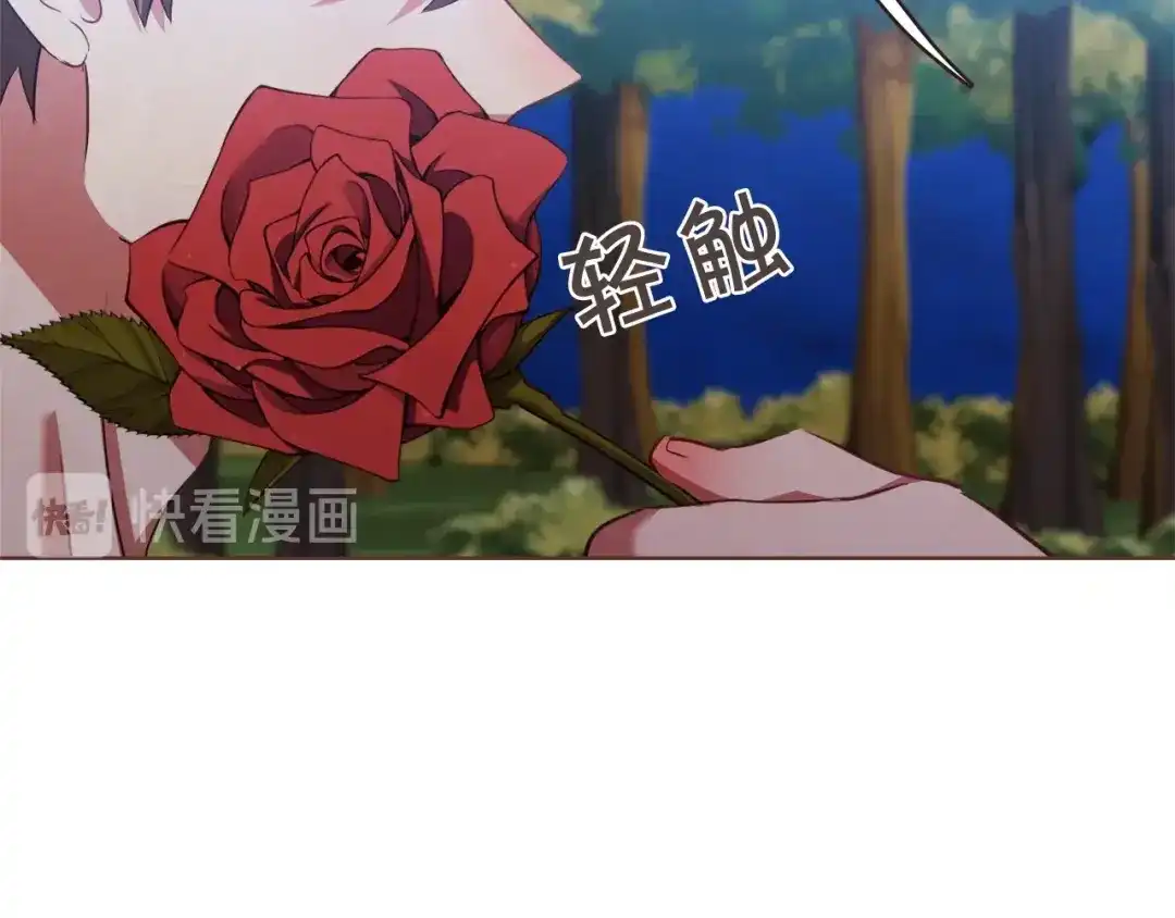 《胡说，哪有什么吸血鬼！》第57话 除了他，都不可以 第15页