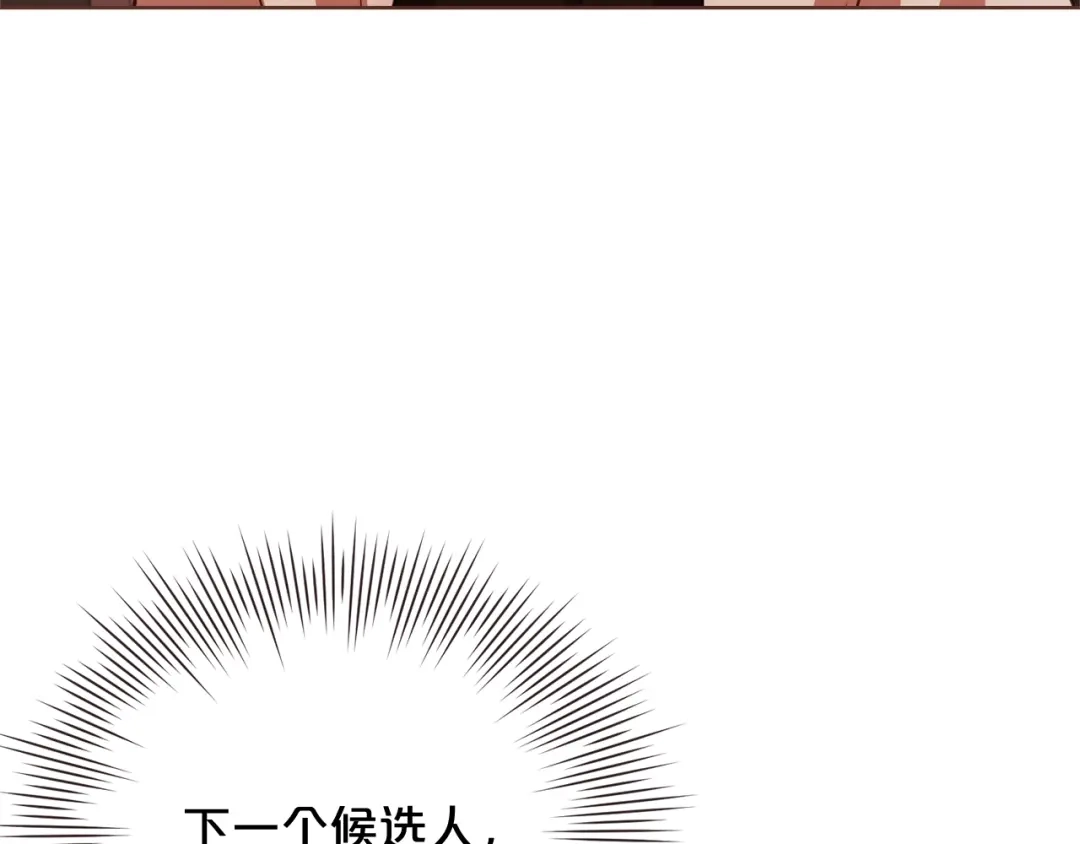 《胡说，哪有什么吸血鬼！》第57话 除了他，都不可以 第93页