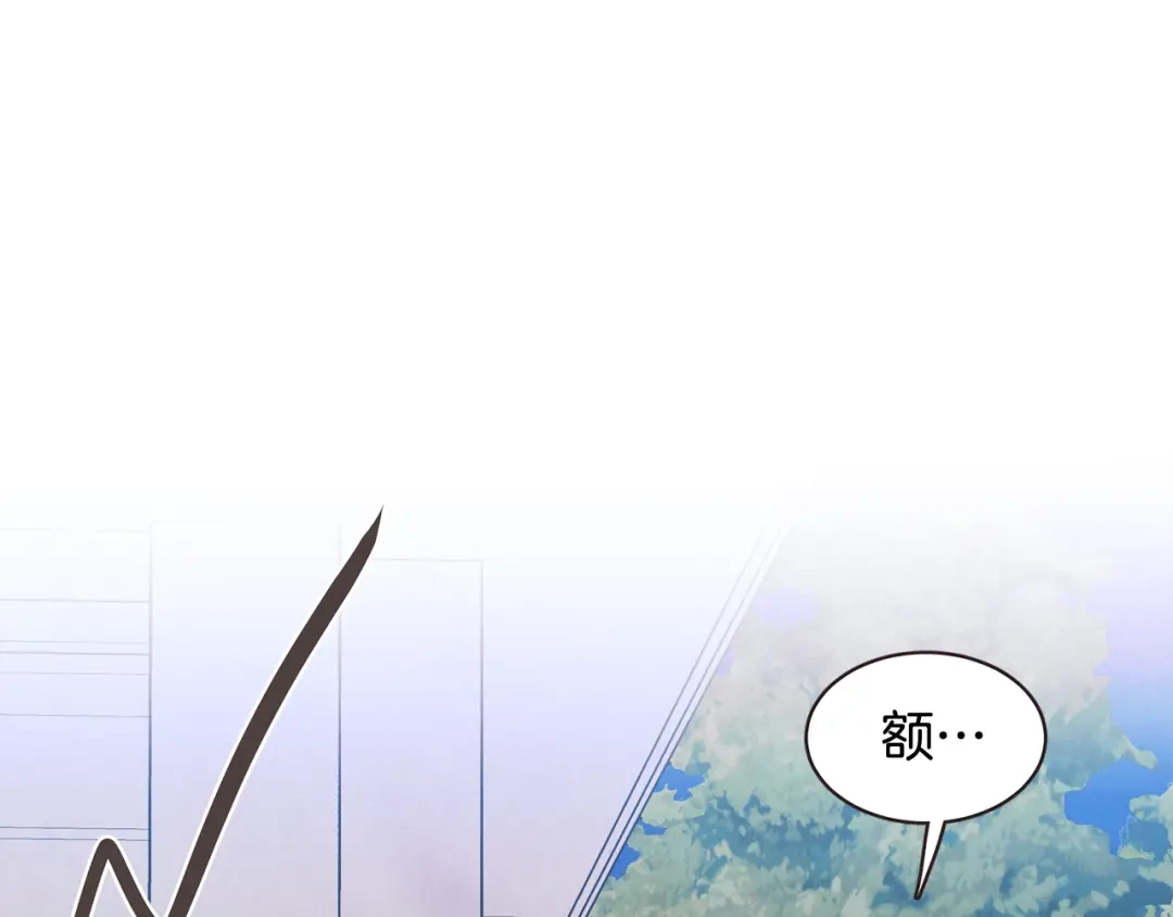 《胡说，哪有什么吸血鬼！》第57话 除了他，都不可以 第57页