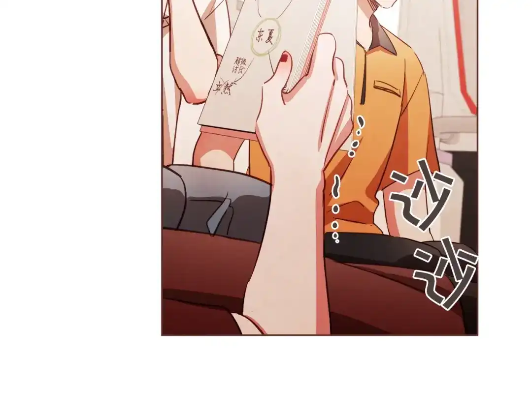 《胡说，哪有什么吸血鬼！》第57话 除了他，都不可以 第138页