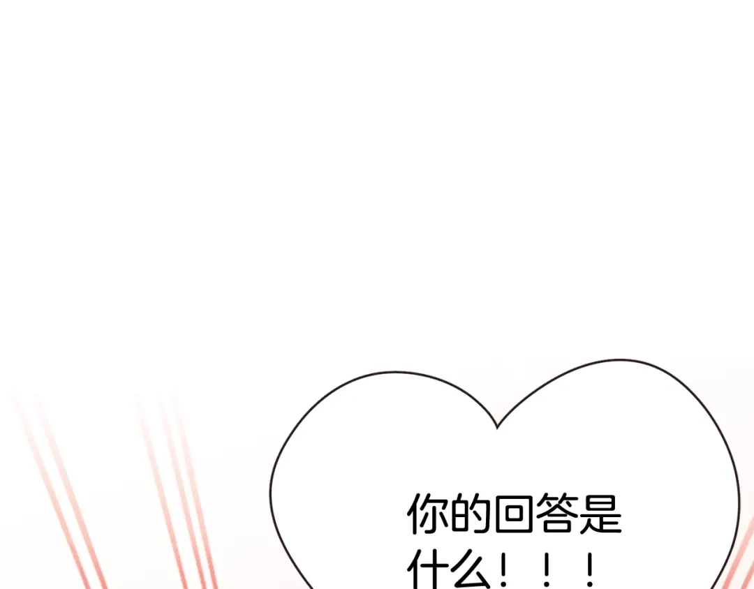 《胡说，哪有什么吸血鬼！》第57话 除了他，都不可以 第27页