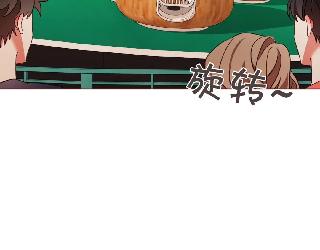 《胡说，哪有什么吸血鬼！》第57话 除了他，都不可以 第106页