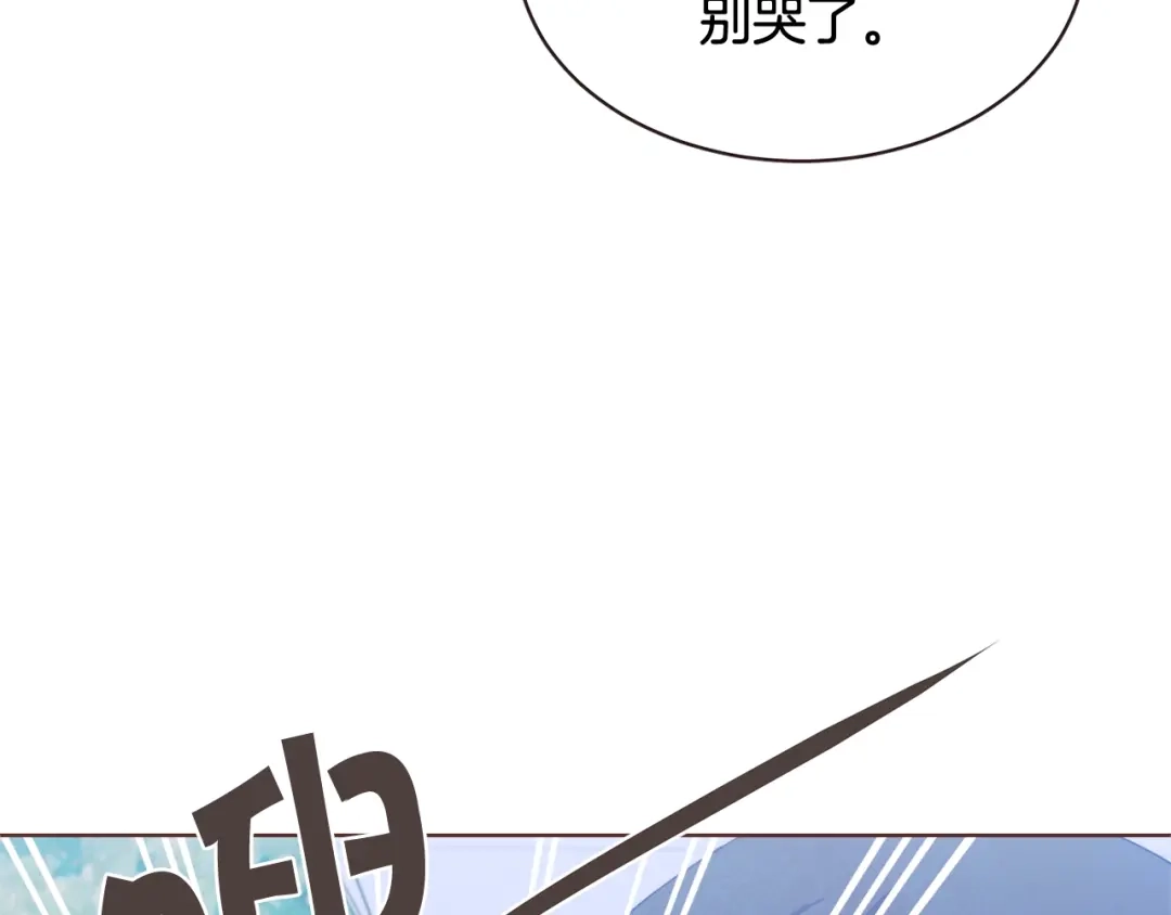 《胡说，哪有什么吸血鬼！》第57话 除了他，都不可以 第54页
