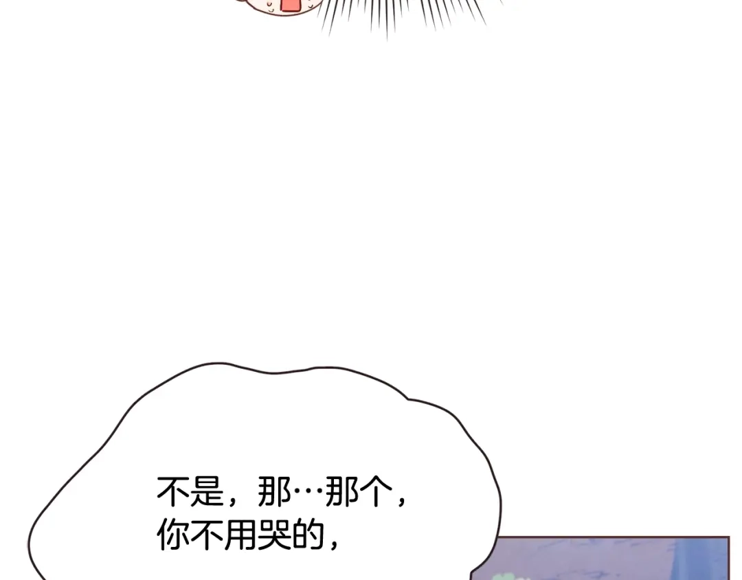 《胡说，哪有什么吸血鬼！》第57话 除了他，都不可以 第47页