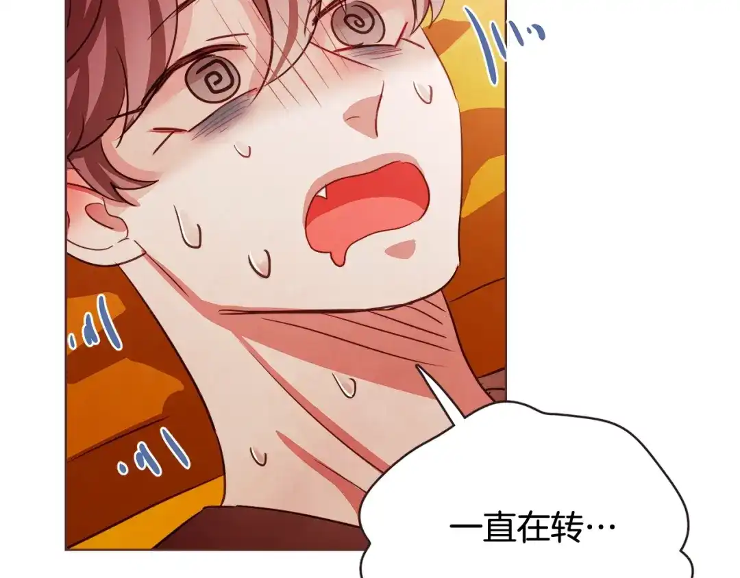 《胡说，哪有什么吸血鬼！》第57话 除了他，都不可以 第131页