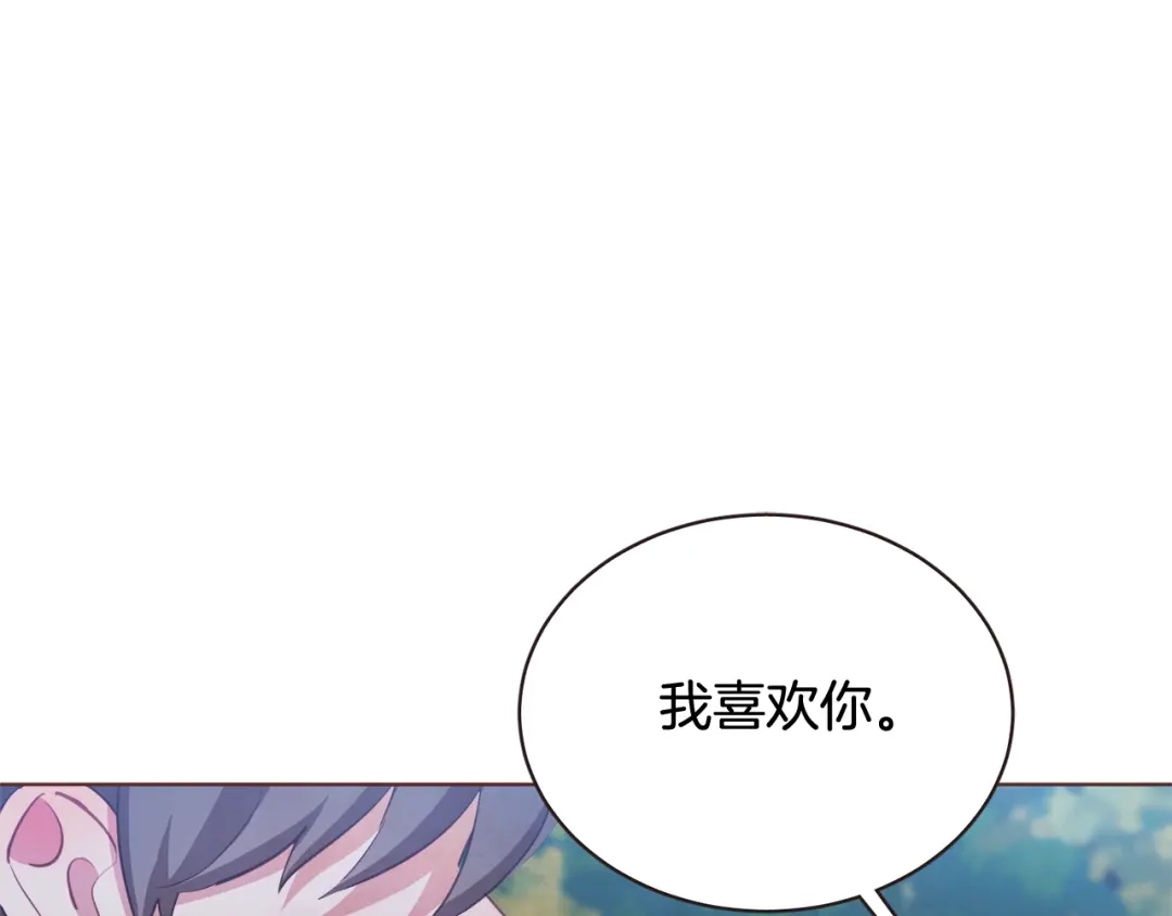 《胡说，哪有什么吸血鬼！》第57话 除了他，都不可以 第14页