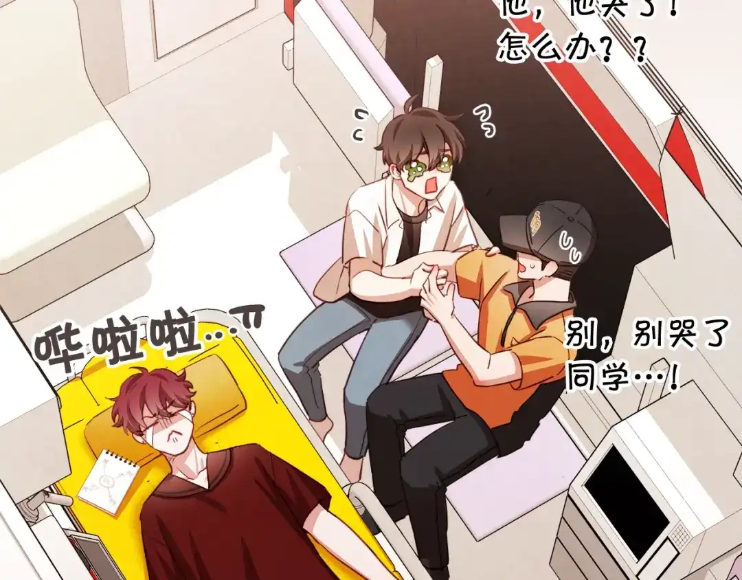《胡说，哪有什么吸血鬼！》第57话 除了他，都不可以 第148页