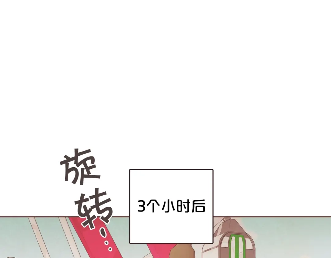 《胡说，哪有什么吸血鬼！》第57话 除了他，都不可以 第111页