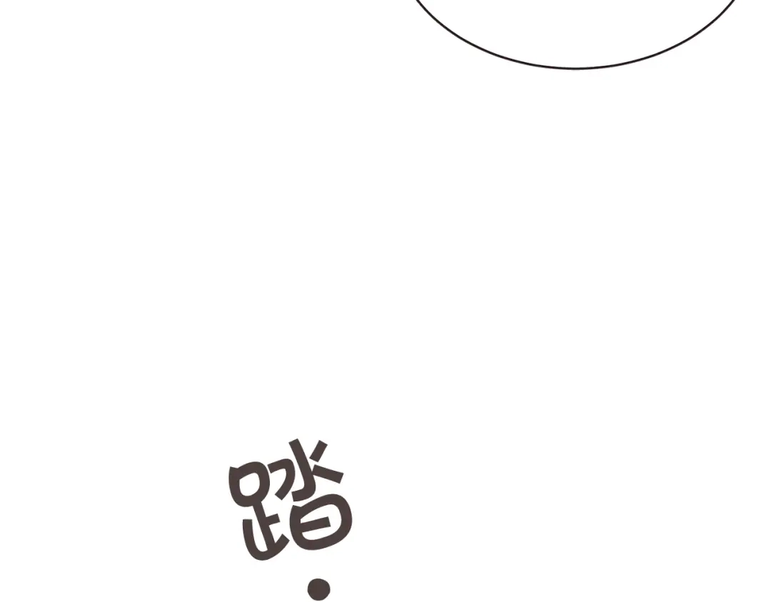 《胡说，哪有什么吸血鬼！》第57话 除了他，都不可以 第85页