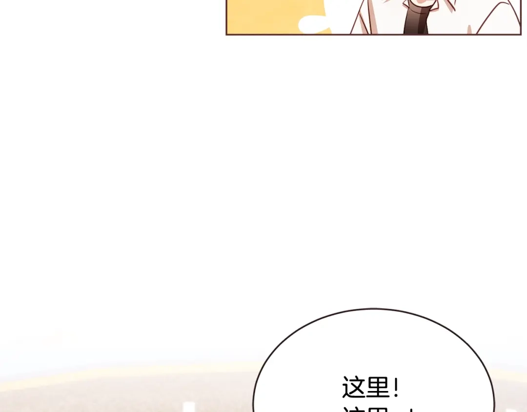 《胡说，哪有什么吸血鬼！》第57话 除了他，都不可以 第90页
