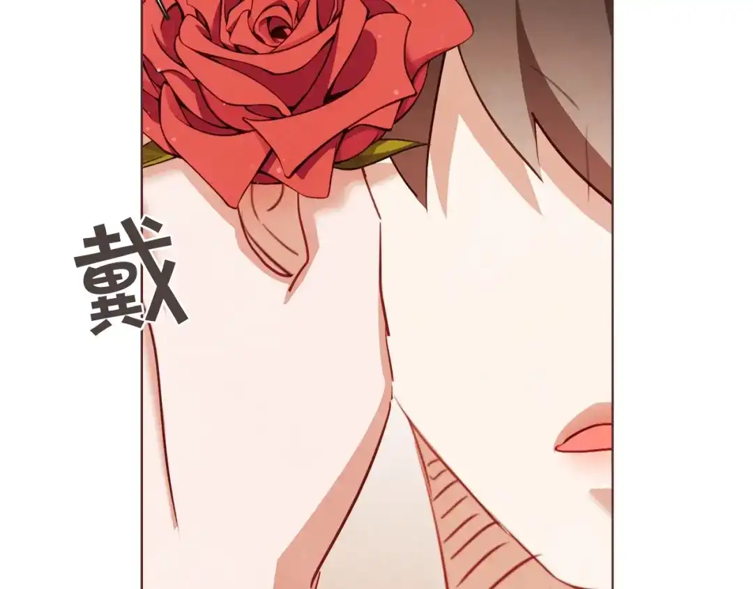 《胡说，哪有什么吸血鬼！》第57话 除了他，都不可以 第19页