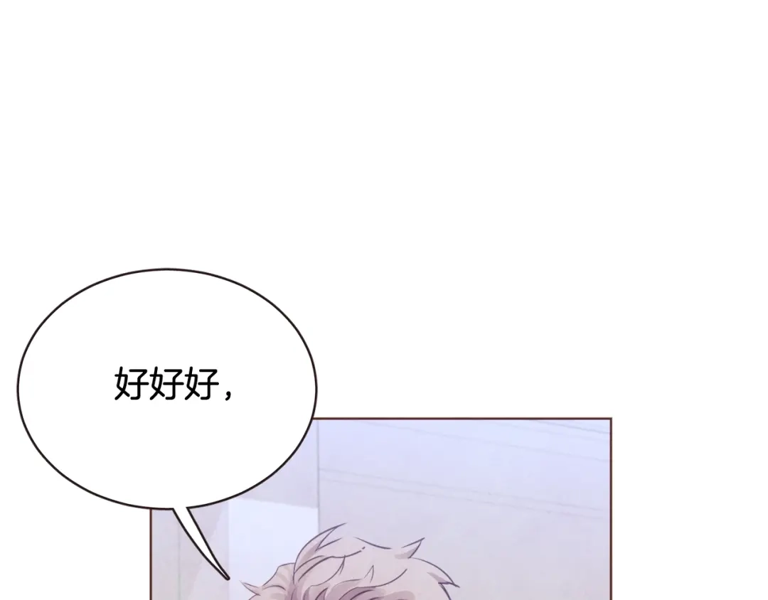 《胡说，哪有什么吸血鬼！》第57话 除了他，都不可以 第52页