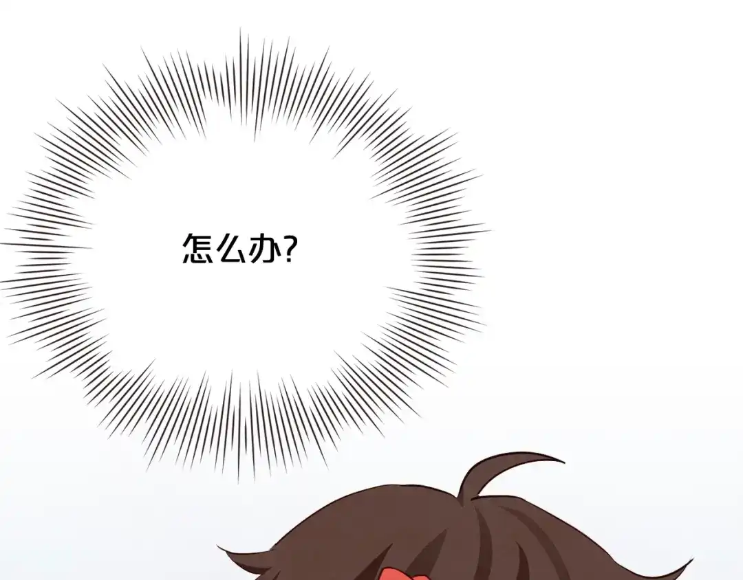 《胡说，哪有什么吸血鬼！》第57话 除了他，都不可以 第42页