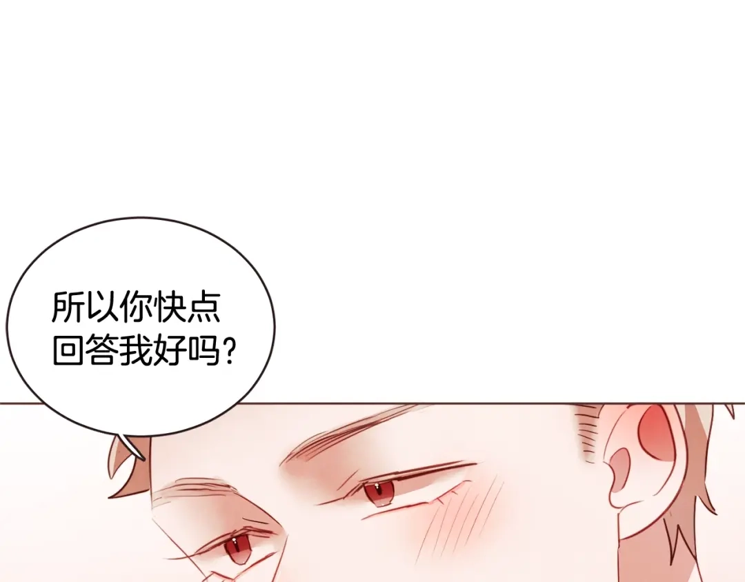 《胡说，哪有什么吸血鬼！》第57话 除了他，都不可以 第23页