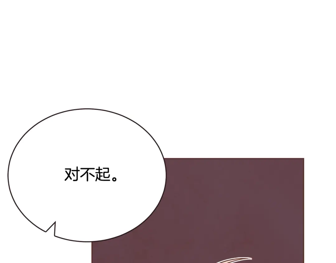 《胡说，哪有什么吸血鬼！》第57话 除了他，都不可以 第33页