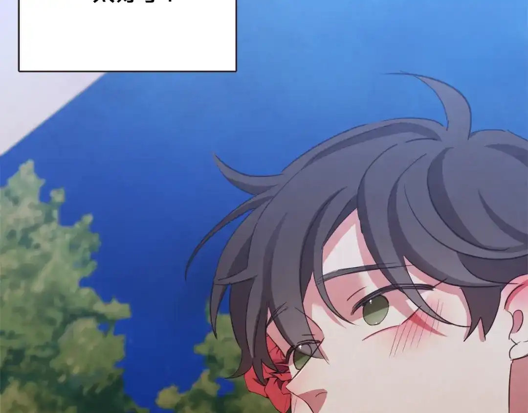 《胡说，哪有什么吸血鬼！》第57话 除了他，都不可以 第66页