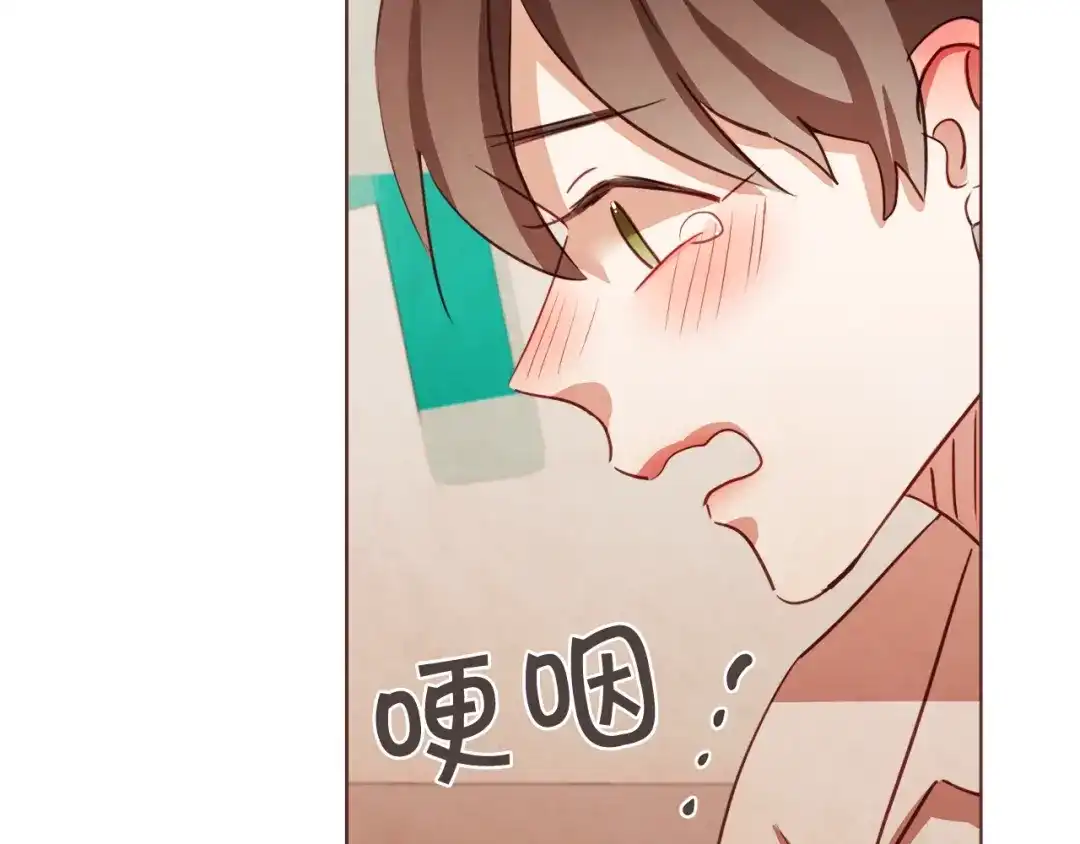《胡说，哪有什么吸血鬼！》第57话 除了他，都不可以 第133页