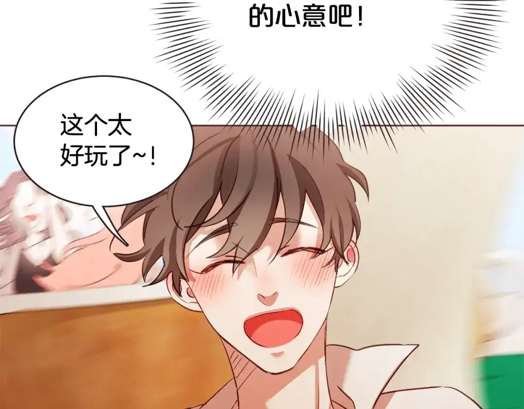 《胡说，哪有什么吸血鬼！》第57话 除了他，都不可以 第103页