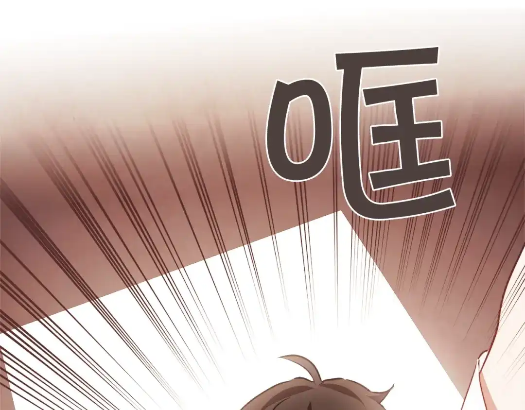 《胡说，哪有什么吸血鬼！》第57话 除了他，都不可以 第123页