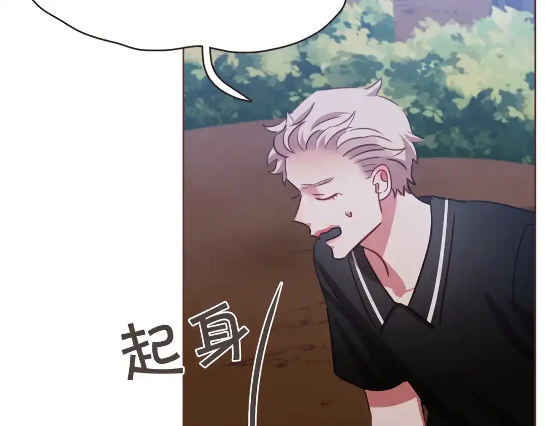 《胡说，哪有什么吸血鬼！》第57话 除了他，都不可以 第48页