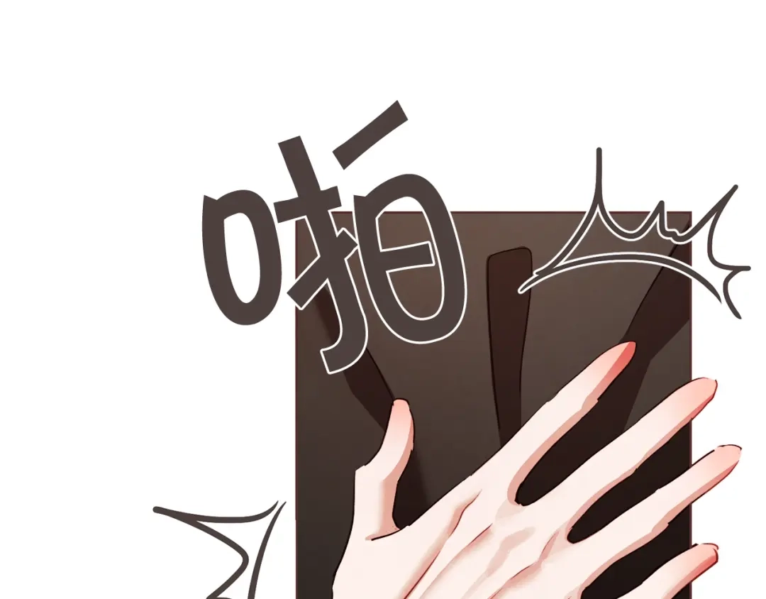 《胡说，哪有什么吸血鬼！》第57话 除了他，都不可以 第25页