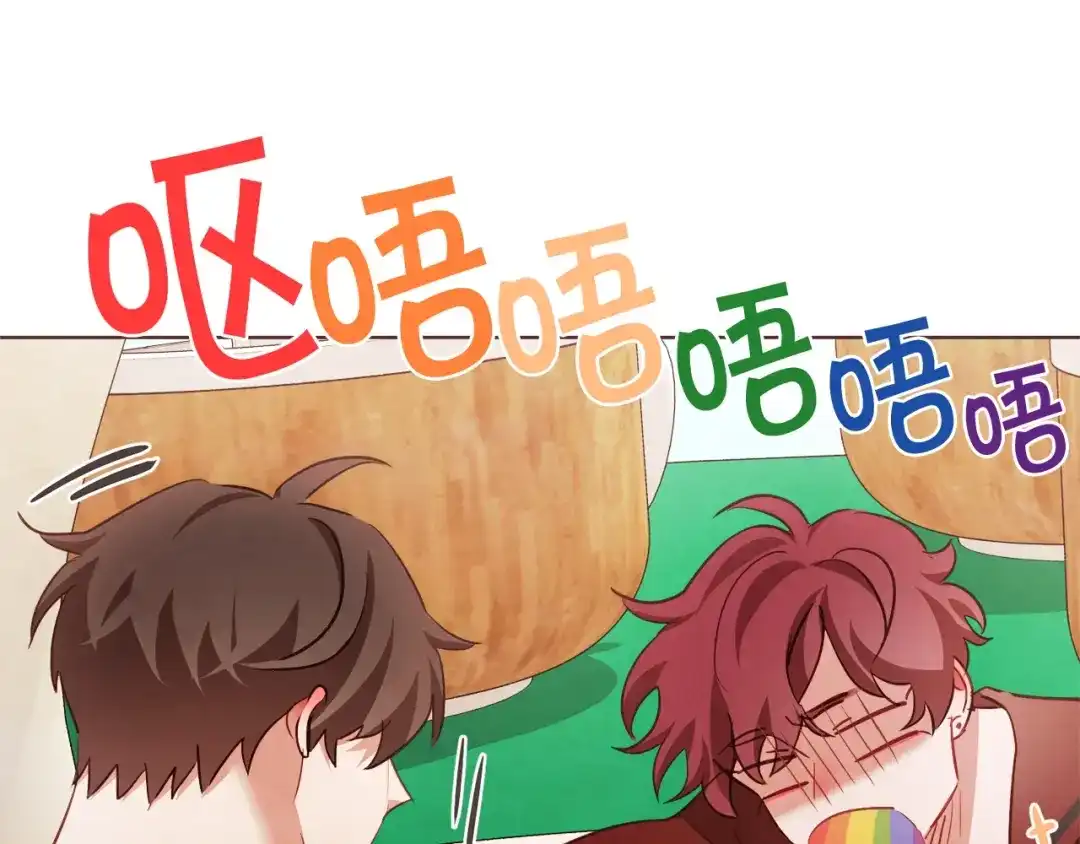 《胡说，哪有什么吸血鬼！》第57话 除了他，都不可以 第118页