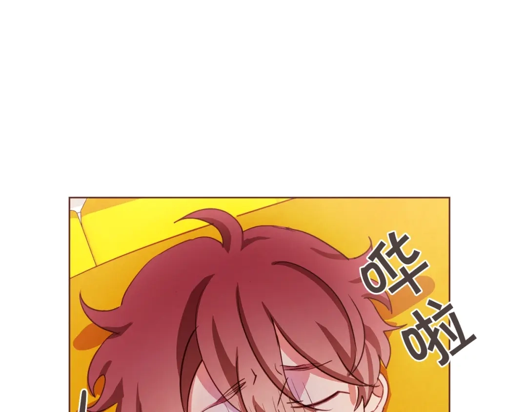 《胡说，哪有什么吸血鬼！》第57话 除了他，都不可以 第141页