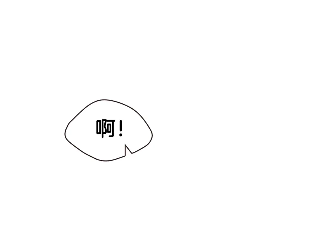 《胡说，哪有什么吸血鬼！》第57话 除了他，都不可以 第122页