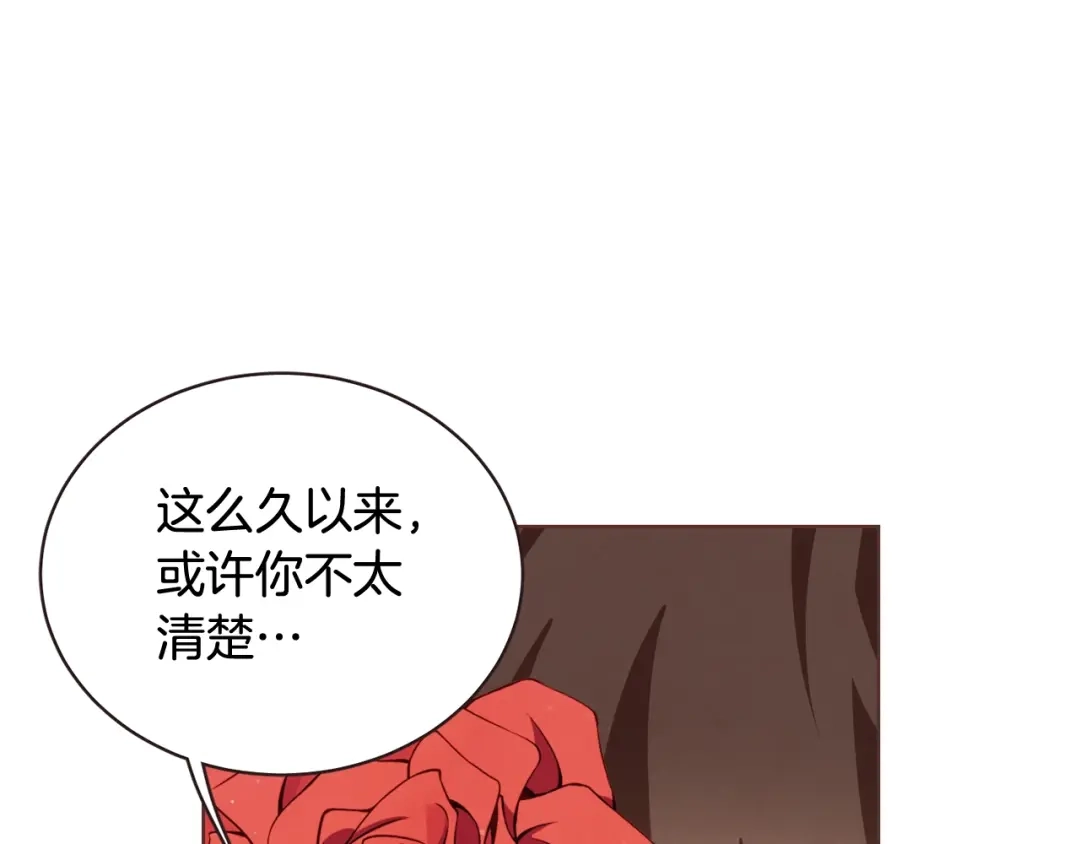 《胡说，哪有什么吸血鬼！》第57话 除了他，都不可以 第18页