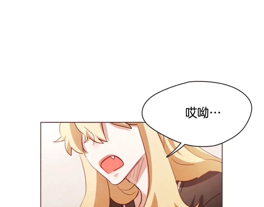 《胡说，哪有什么吸血鬼！》第57话 除了他，都不可以 第71页