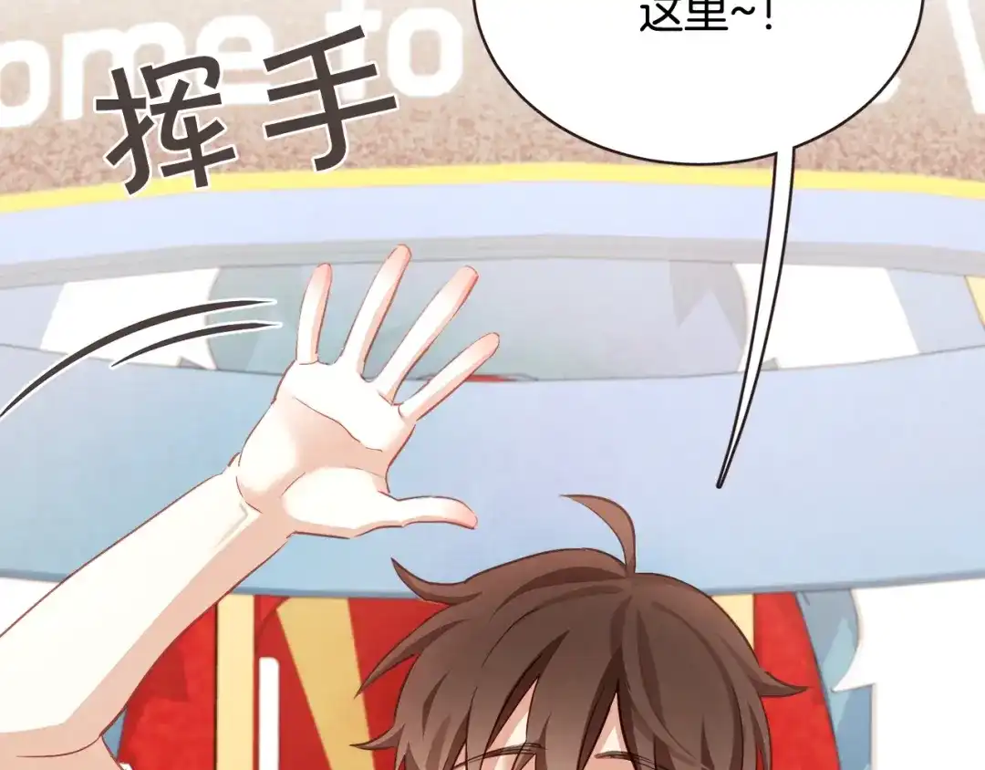 《胡说，哪有什么吸血鬼！》第57话 除了他，都不可以 第91页