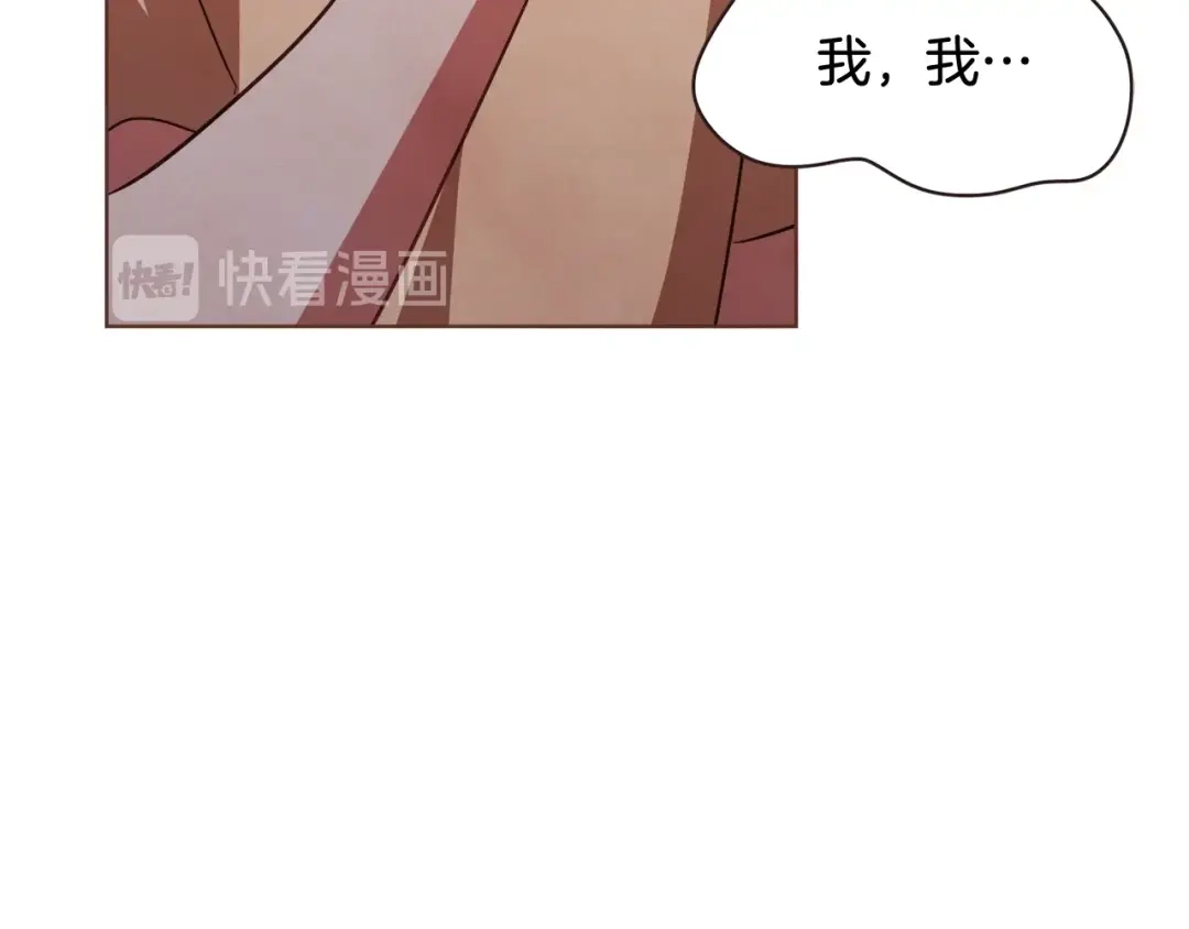 《胡说，哪有什么吸血鬼！》第57话 除了他，都不可以 第40页