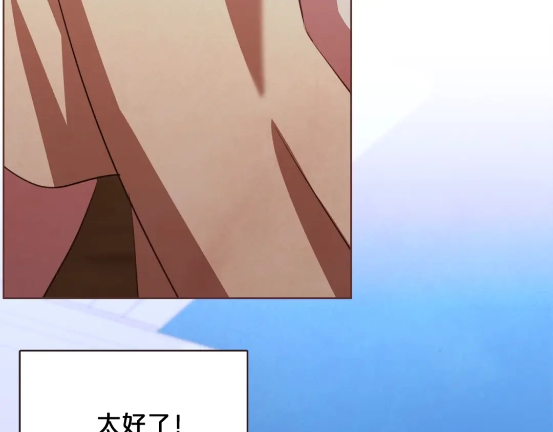 《胡说，哪有什么吸血鬼！》第57话 除了他，都不可以 第65页
