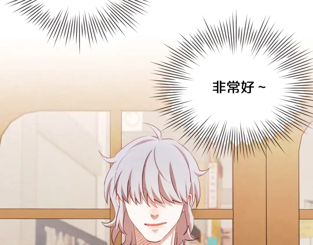 《胡说，哪有什么吸血鬼！》第58话 总归是不同的 第49页