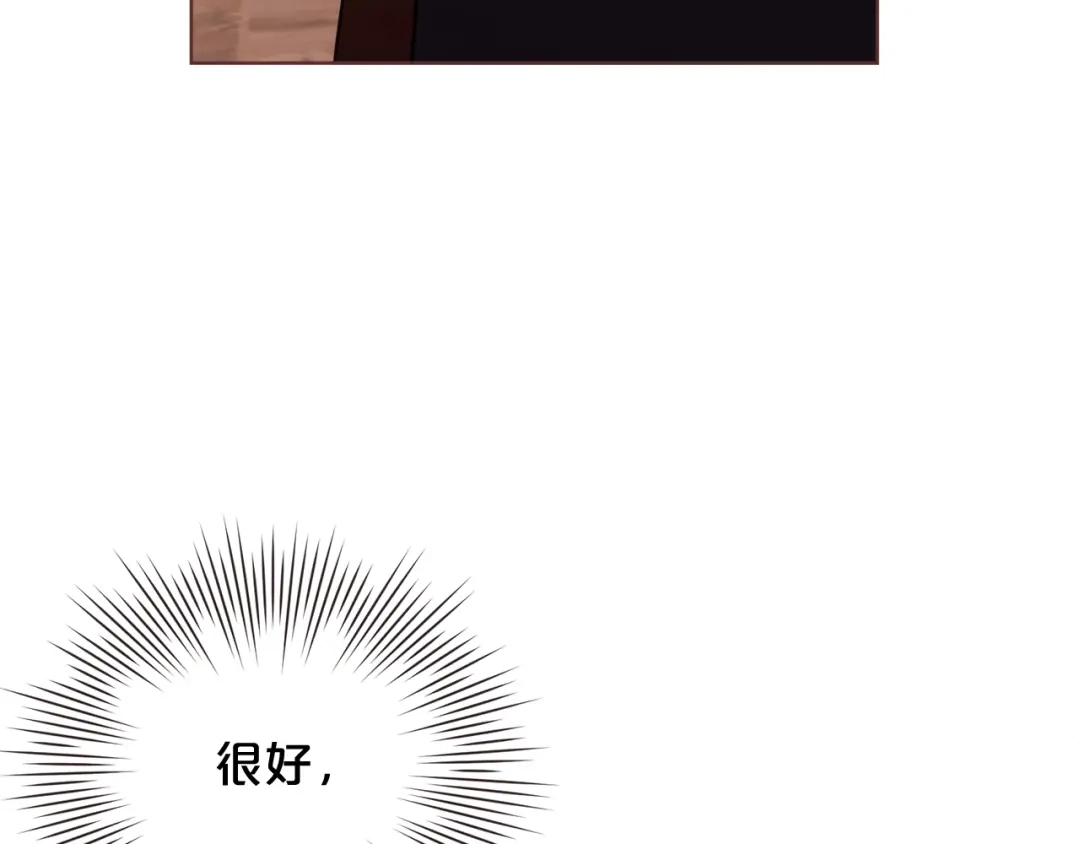 《胡说，哪有什么吸血鬼！》第58话 总归是不同的 第48页