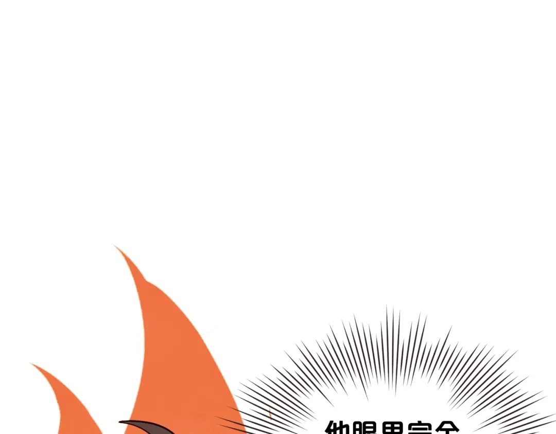 《胡说，哪有什么吸血鬼！》第58话 总归是不同的 第93页