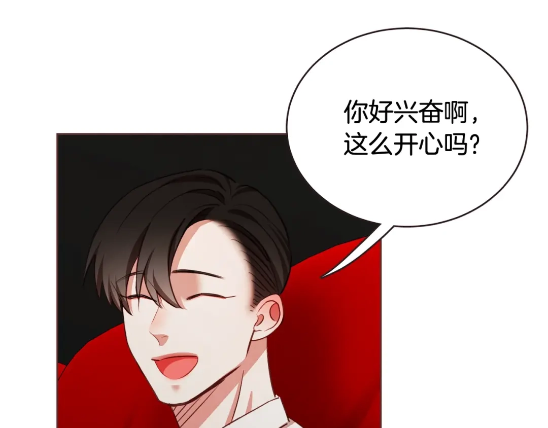 《胡说，哪有什么吸血鬼！》第58话 总归是不同的 第113页