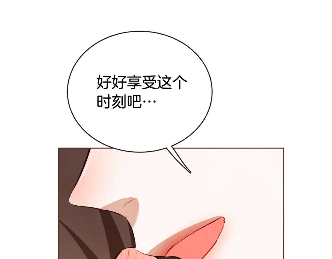 《胡说，哪有什么吸血鬼！》第58话 总归是不同的 第76页