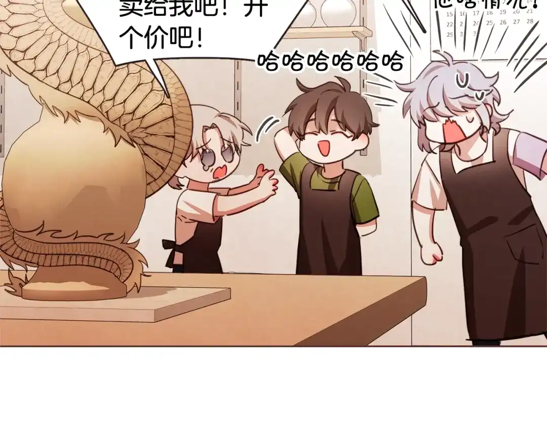《胡说，哪有什么吸血鬼！》第58话 总归是不同的 第102页