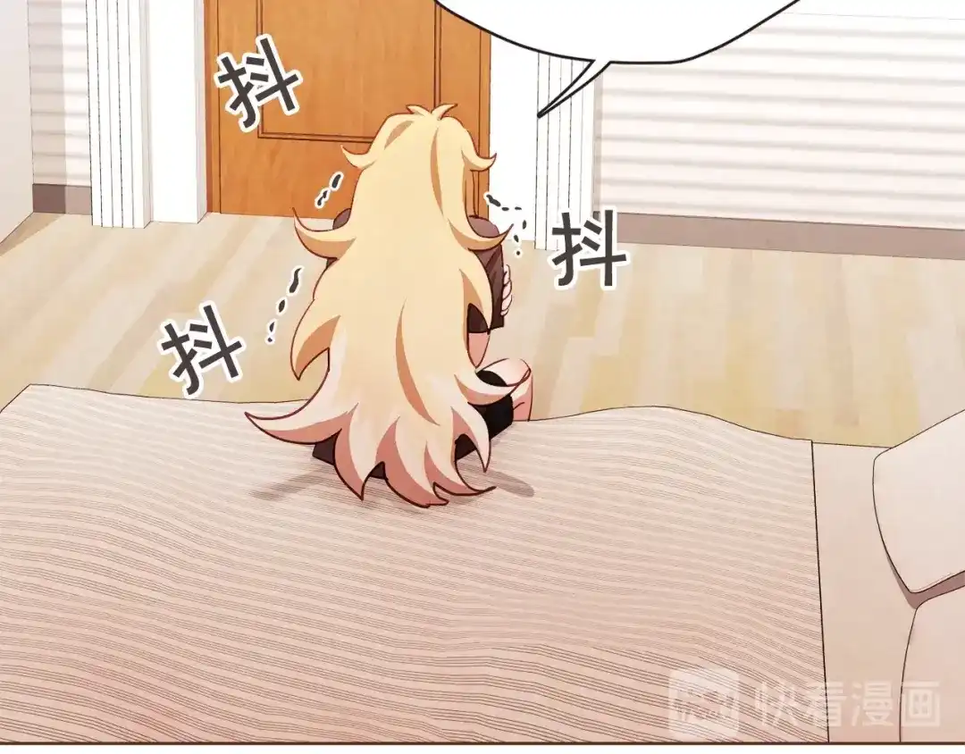 《胡说，哪有什么吸血鬼！》第58话 总归是不同的 第44页