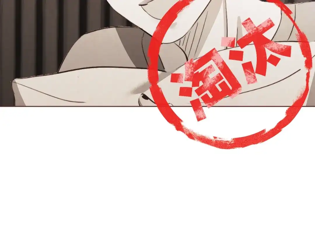 《胡说，哪有什么吸血鬼！》第58话 总归是不同的 第17页