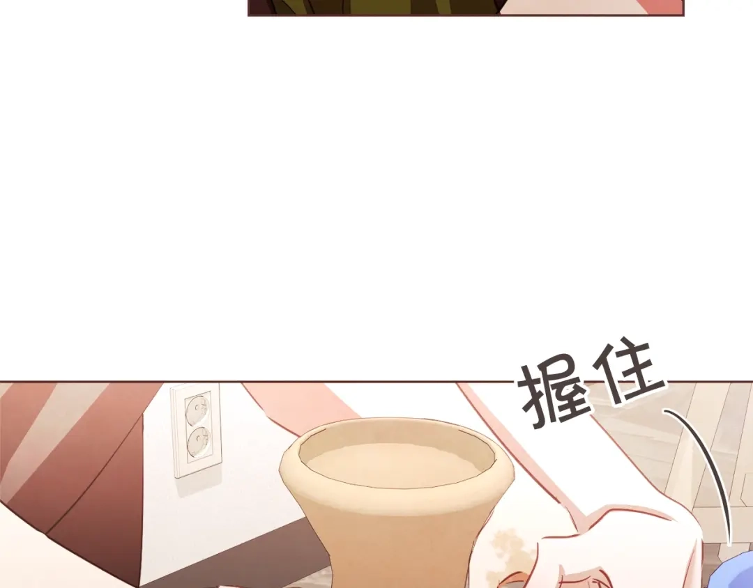 《胡说，哪有什么吸血鬼！》第58话 总归是不同的 第64页