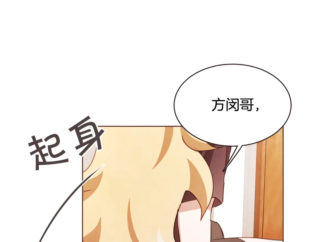 《胡说，哪有什么吸血鬼！》第58话 总归是不同的 第33页