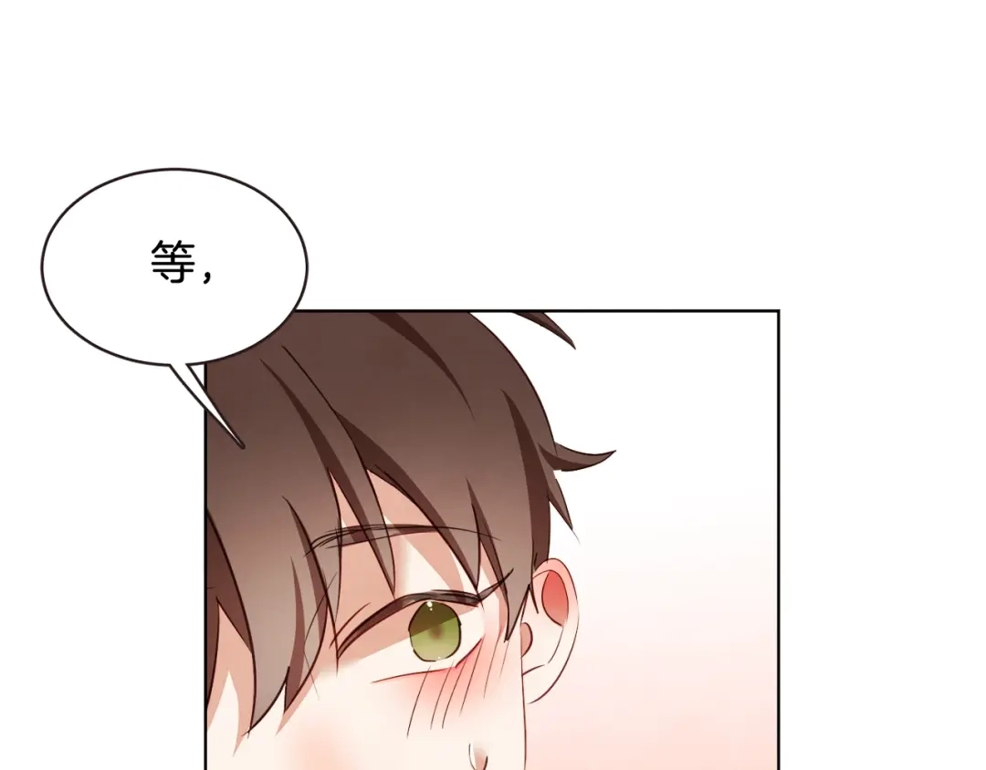 《胡说，哪有什么吸血鬼！》第58话 总归是不同的 第66页