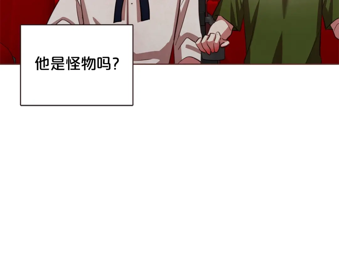 《胡说，哪有什么吸血鬼！》第58话 总归是不同的 第108页