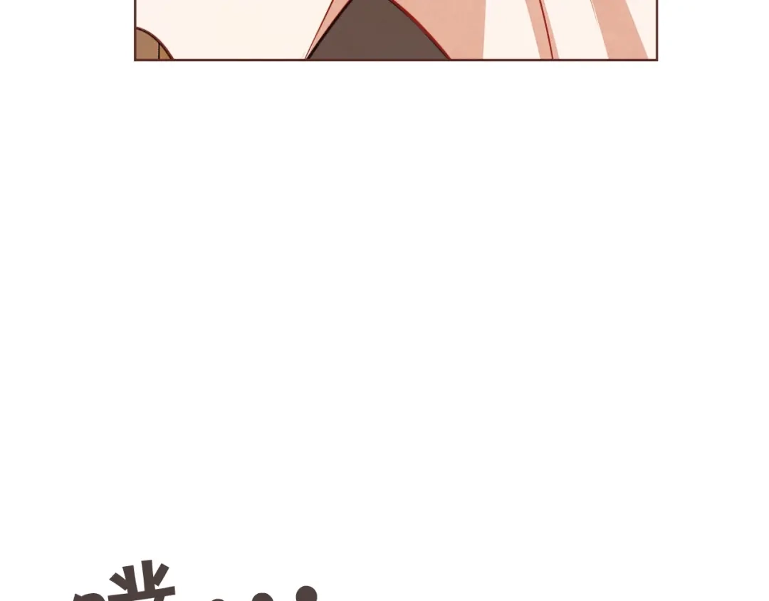 《胡说，哪有什么吸血鬼！》第58话 总归是不同的 第78页
